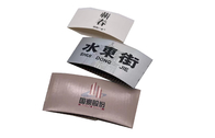 E Corrugated Paper Cup Sleeve Holographic Packaging With ISO9001 Certification